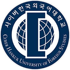 사이버한국외국어대학교